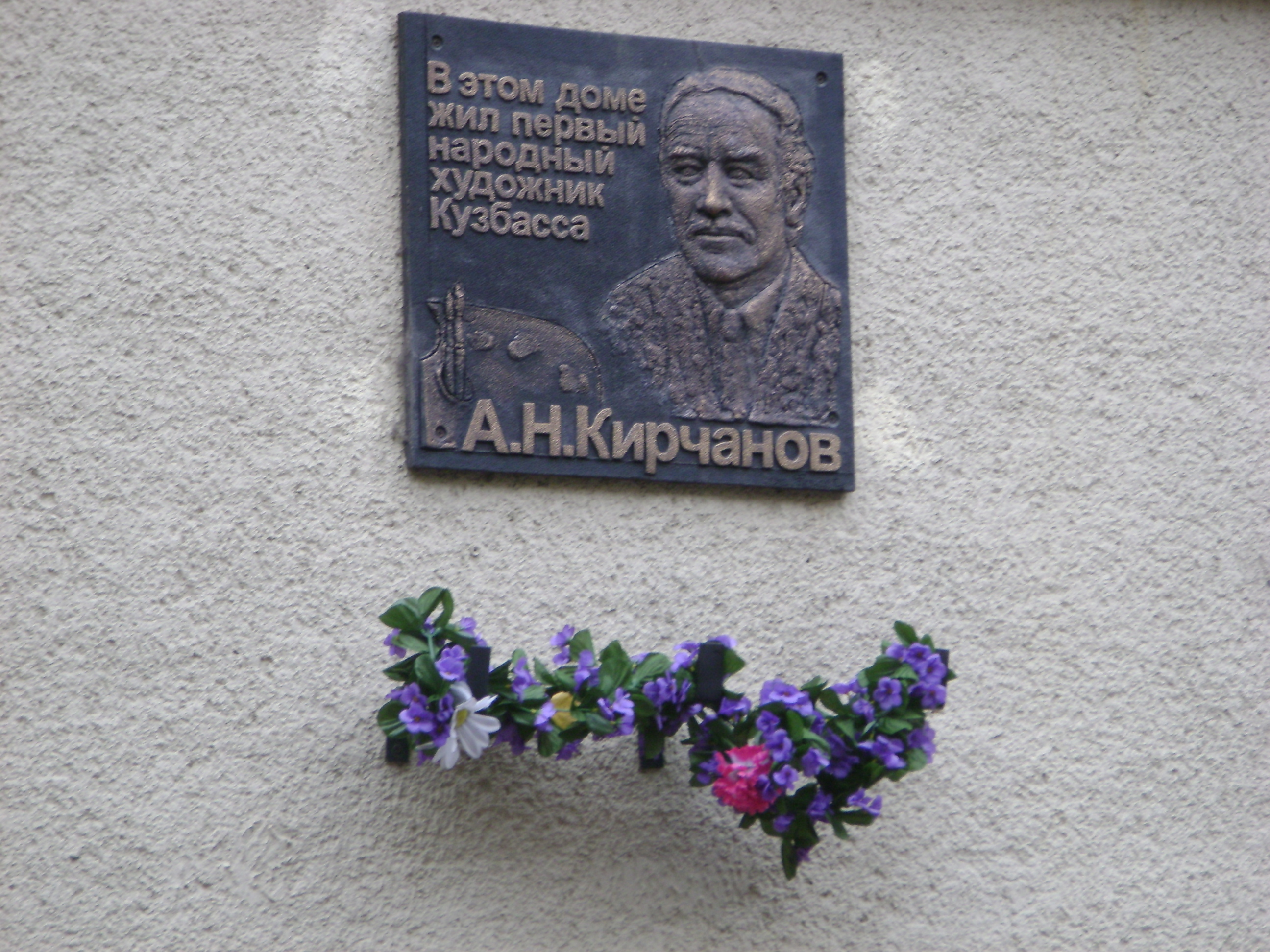 Дата съемки – 2009 г. Автор съемки – Макобок А.А.